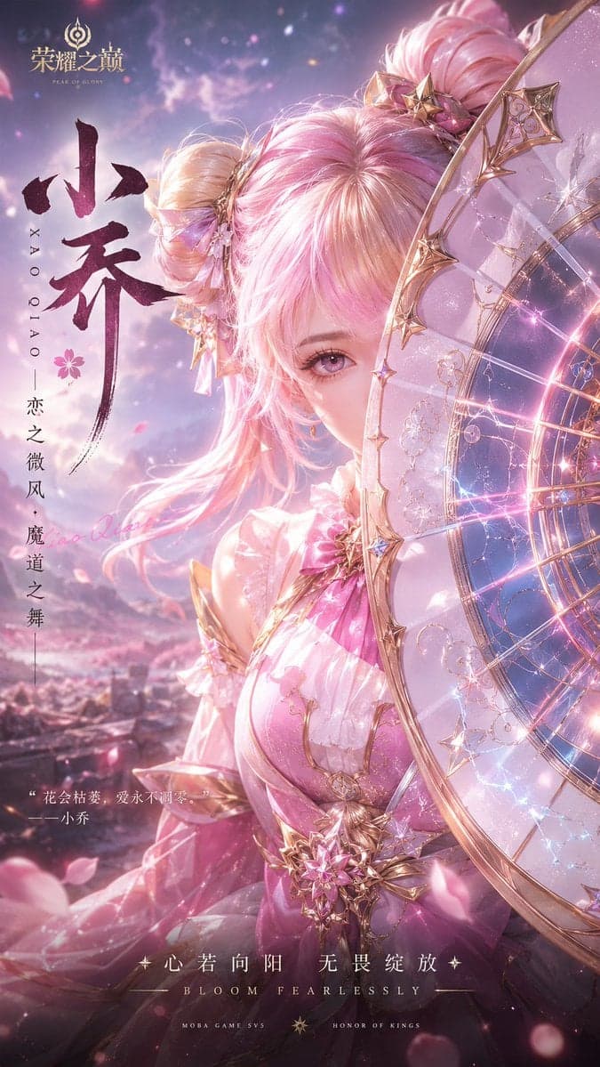 A high-end game character promotional poster, vertical composition, extreme clos…؛ عکس ساخته‌شده با هوش مصنوعی و پرامپت فارسی در Axeto